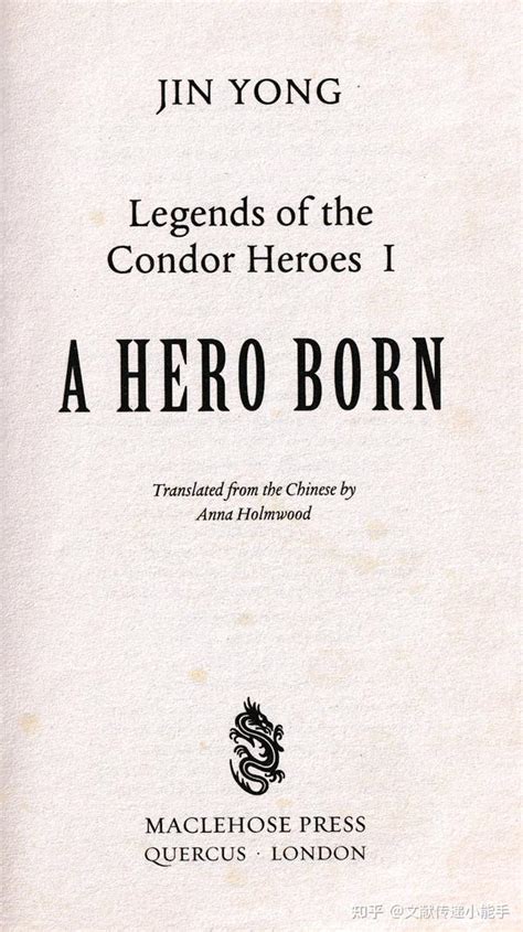 Legends of the Condor